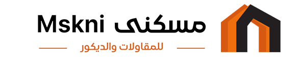 شركة مساكن غرب